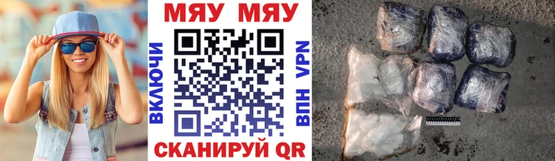 Как найти наркотики Шадринск НБОМе А ПВП ГАШИШ Марихуана Меф KRAKEN как войти Cocaine