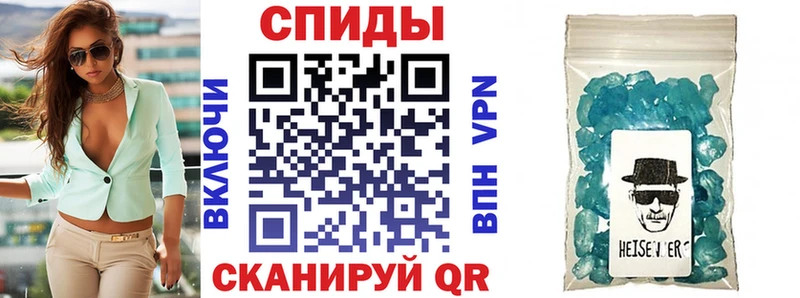 мега маркетплейс  купить наркоту  Шадринск  АМФ 98% 