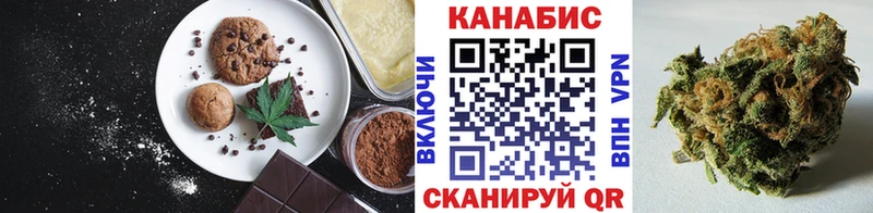 Cannafood конопля Шадринск