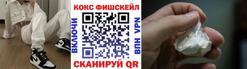 COCAIN Колумбийский кракен ONION Шадринск наркотики