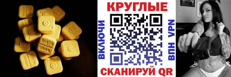 дарк нет как зайти  Шадринск  Экстази таблы 