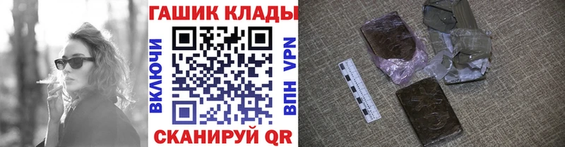 ГАШИШ hashish  omg зеркало  Шадринск 