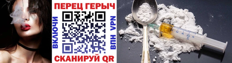 сколько стоит  Шадринск  Героин афганец 