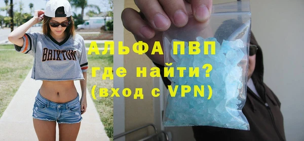 Альфа ПВП Белокуриха
