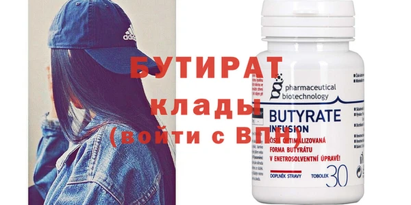 первитин Беломорск