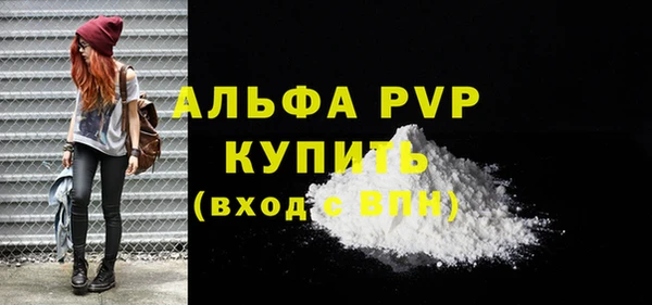 первитин Беломорск