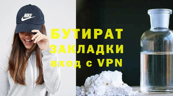 Альфа ПВП Белокуриха