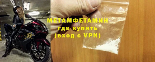 тгк Богородицк