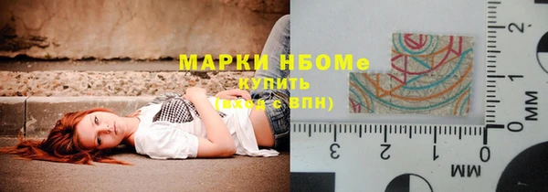 Альфа ПВП Белокуриха