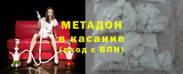 первитин Беломорск
