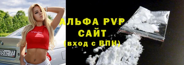 первитин Беломорск