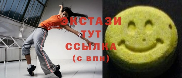 первитин Беломорск