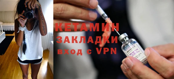 мефедрон мука Богданович