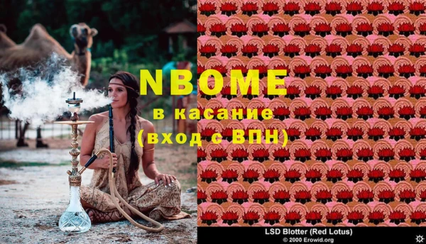 первитин Беломорск