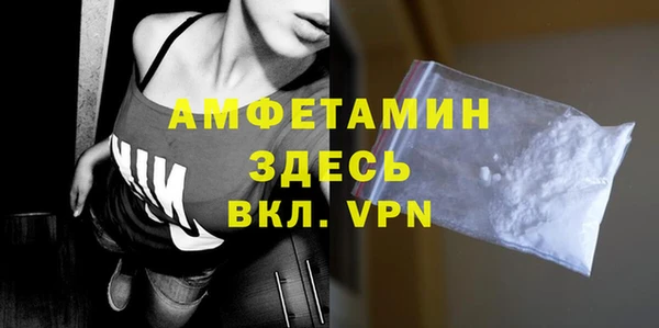 Альфа ПВП Белокуриха