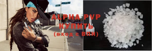 первитин Беломорск