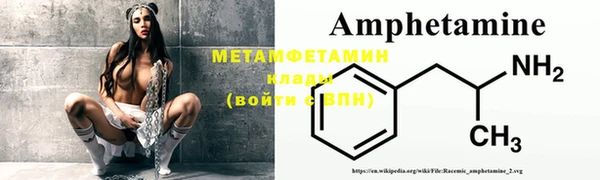 Альфа ПВП Белокуриха