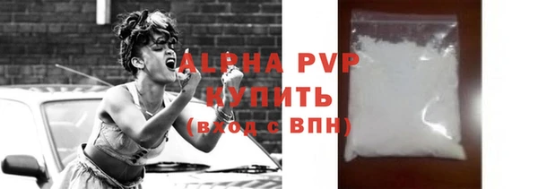Альфа ПВП Белокуриха
