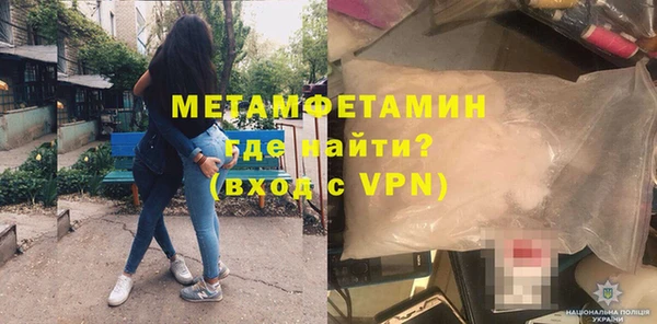 первитин Беломорск