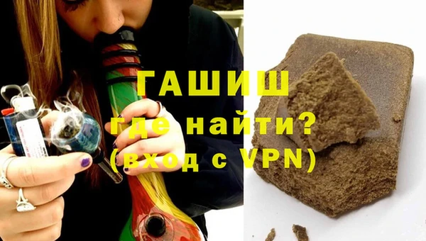 первитин Беломорск