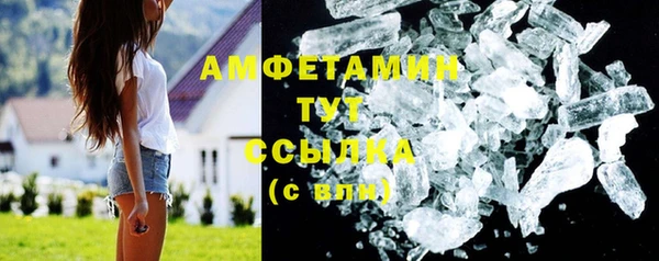 Альфа ПВП Белокуриха