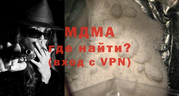 первитин Беломорск