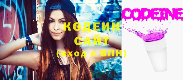 первитин Беломорск