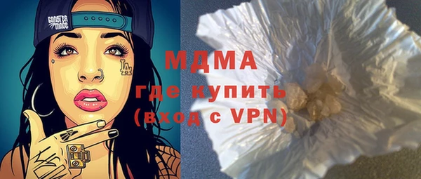 первитин Беломорск