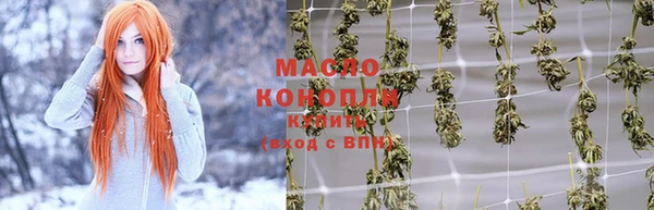 первитин Беломорск