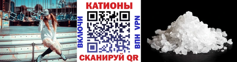 Мефедрон кристаллы  Шадринск 