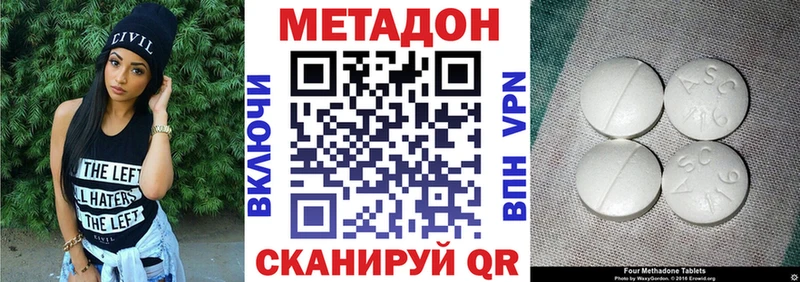 продажа наркотиков  Шадринск  МЕТАДОН мёд 
