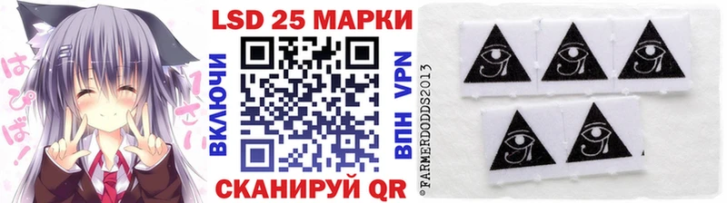 Наркотические марки 1500мкг  omg онион  Шадринск 
